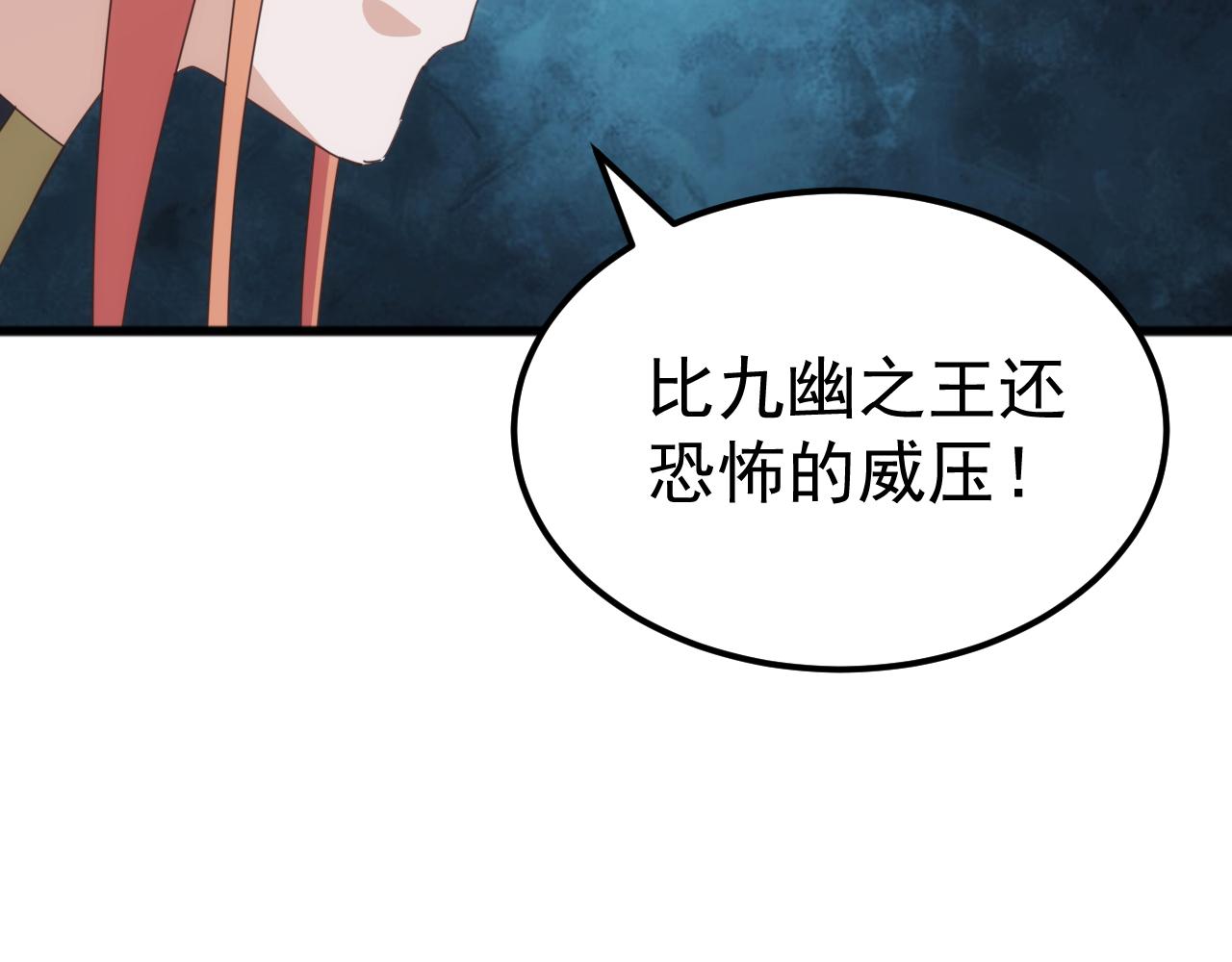 第60话 神藏现世！(1/4)-第60话