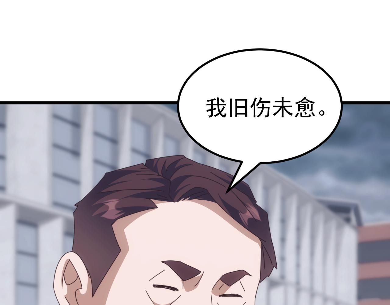 第60话 神藏现世！(1/4)-第60话