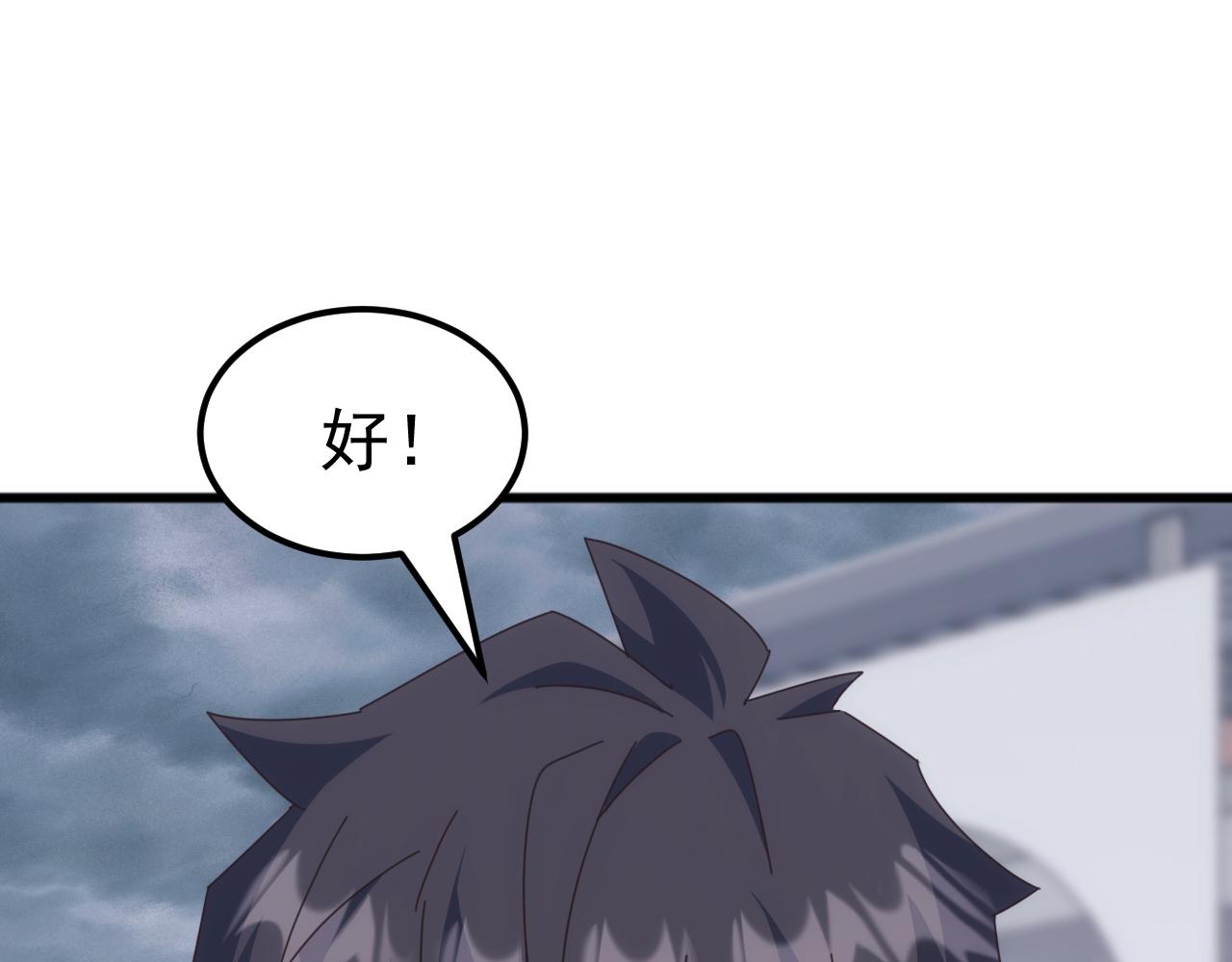 第60话 神藏现世！(1/4)-第60话