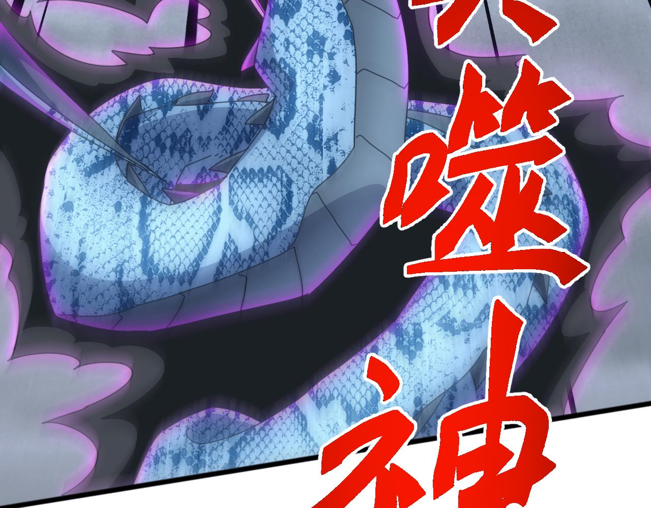 第 62 话 苏白重伤，神藏开启！​(1/4)-第62话