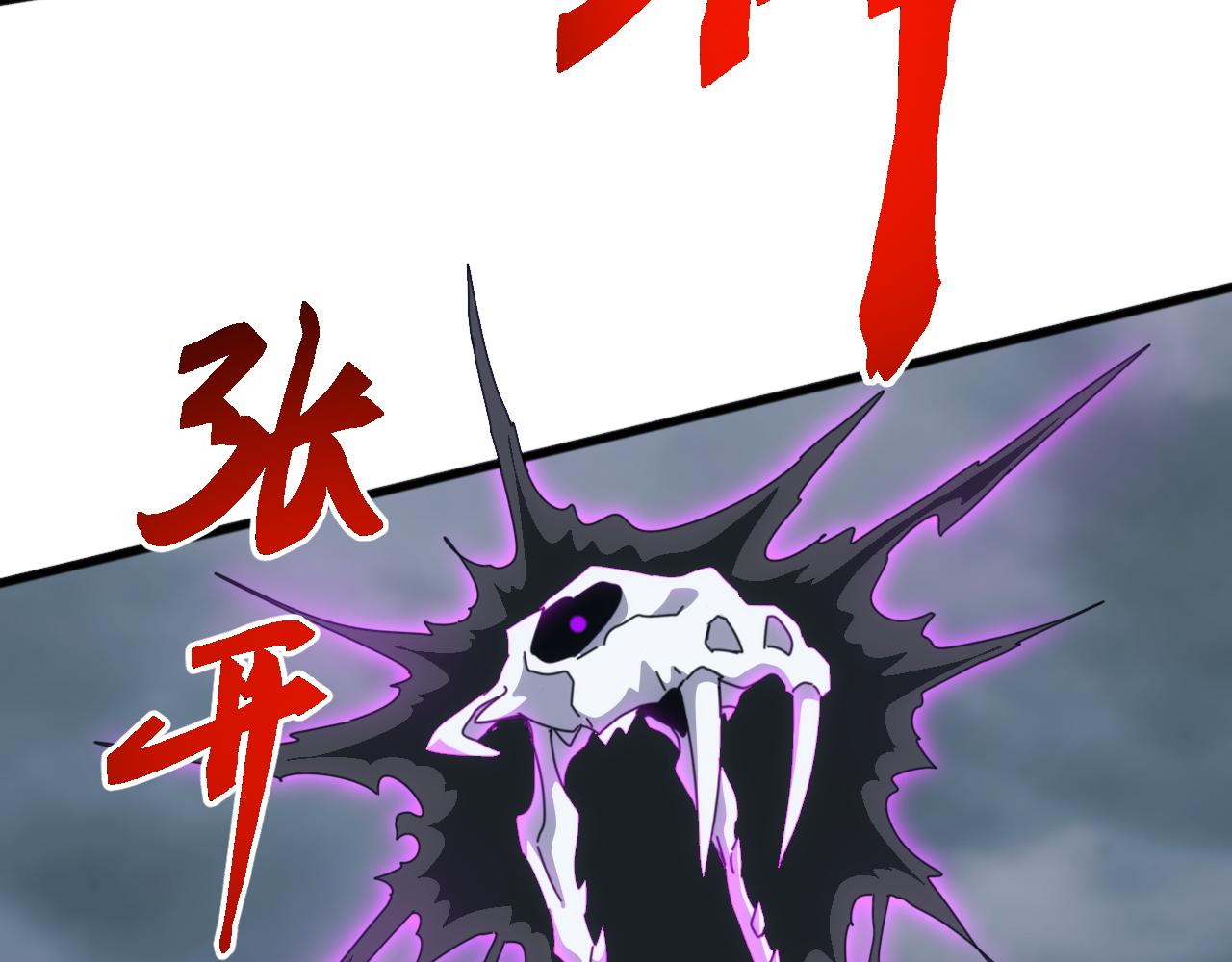 第 62 话 苏白重伤，神藏开启！​(1/4)-第62话