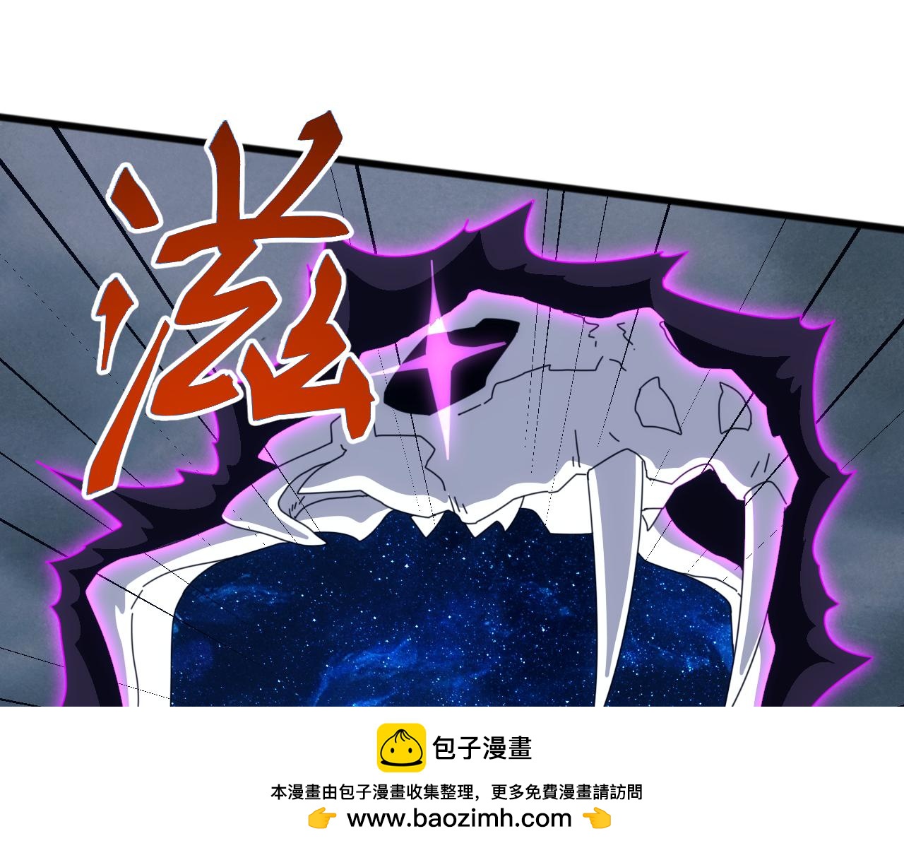 第 62 话 苏白重伤，神藏开启！​(1/4)-第62话