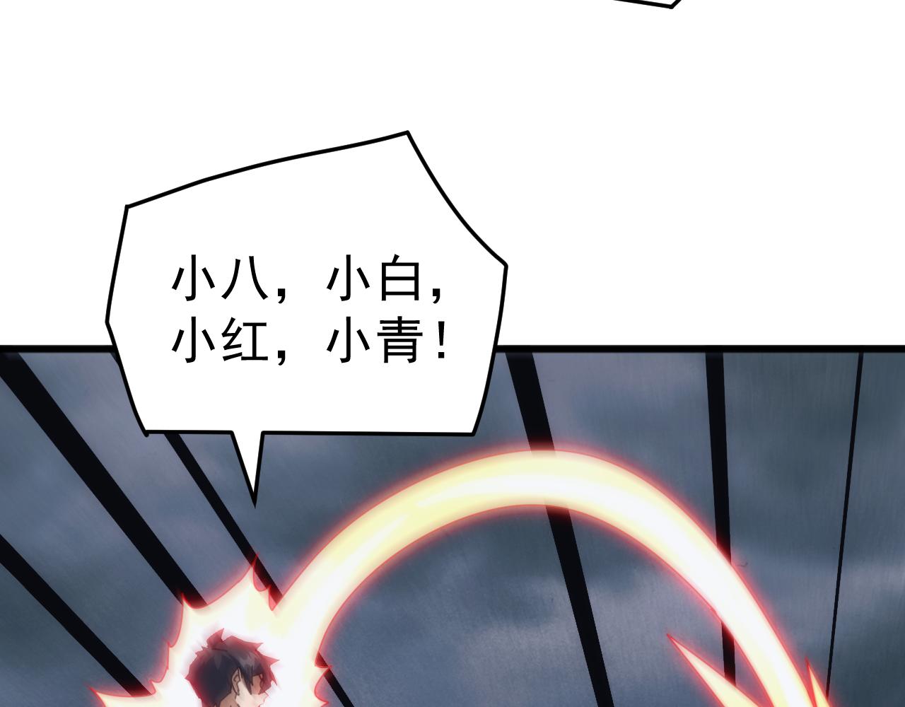 第64话 全线大反攻！(1/4)-第64话