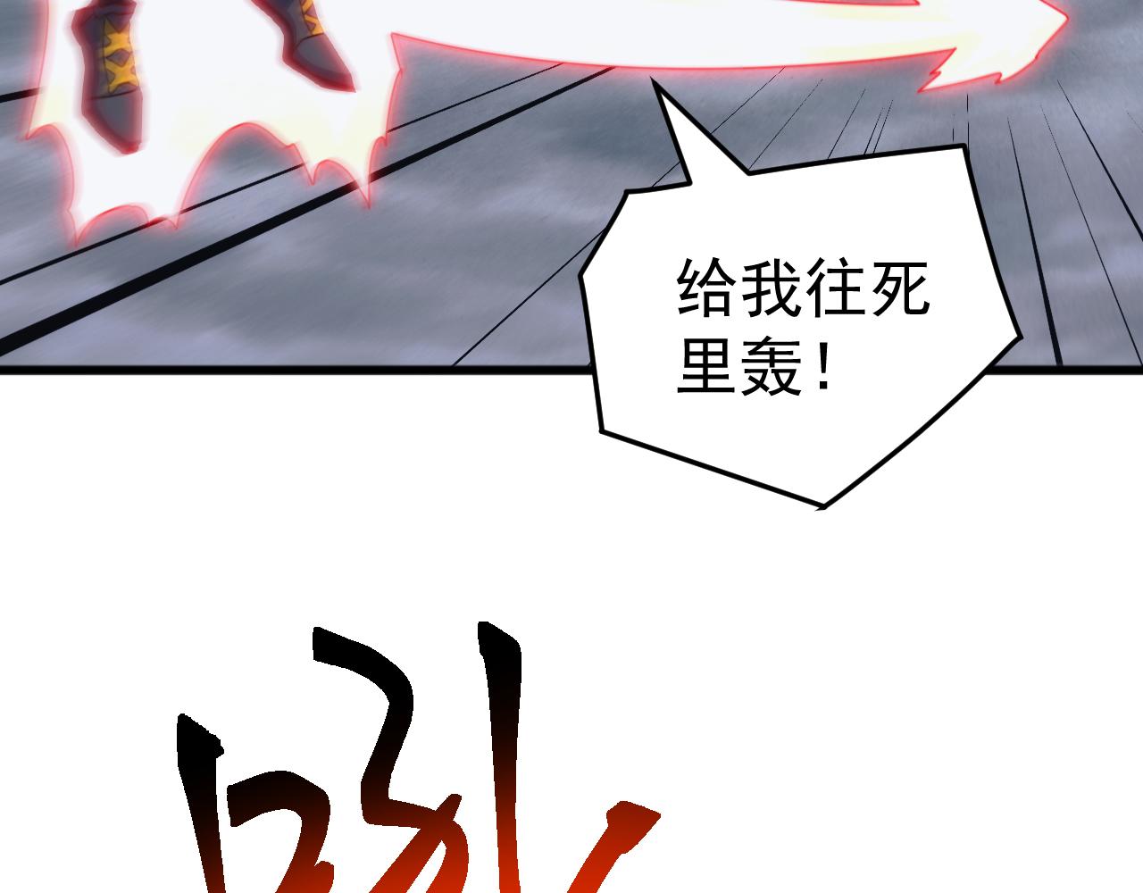 第64话 全线大反攻！(1/4)-第64话