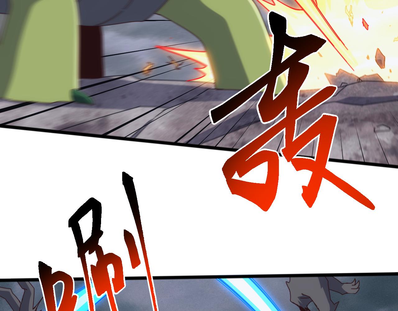 第64话 全线大反攻！(1/4)-第64话