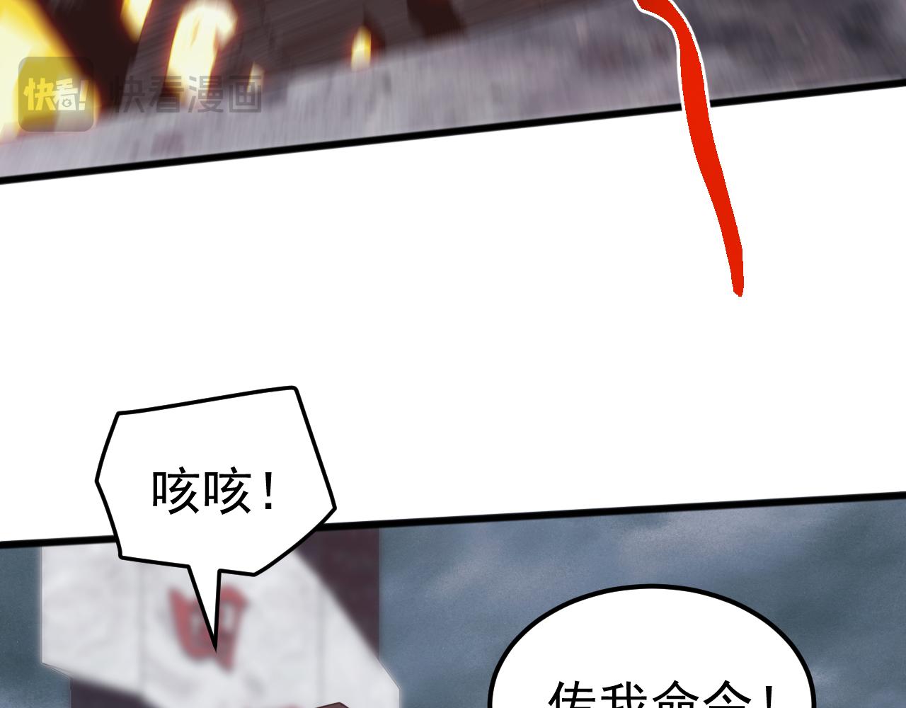 第64话 全线大反攻！(1/4)-第64话