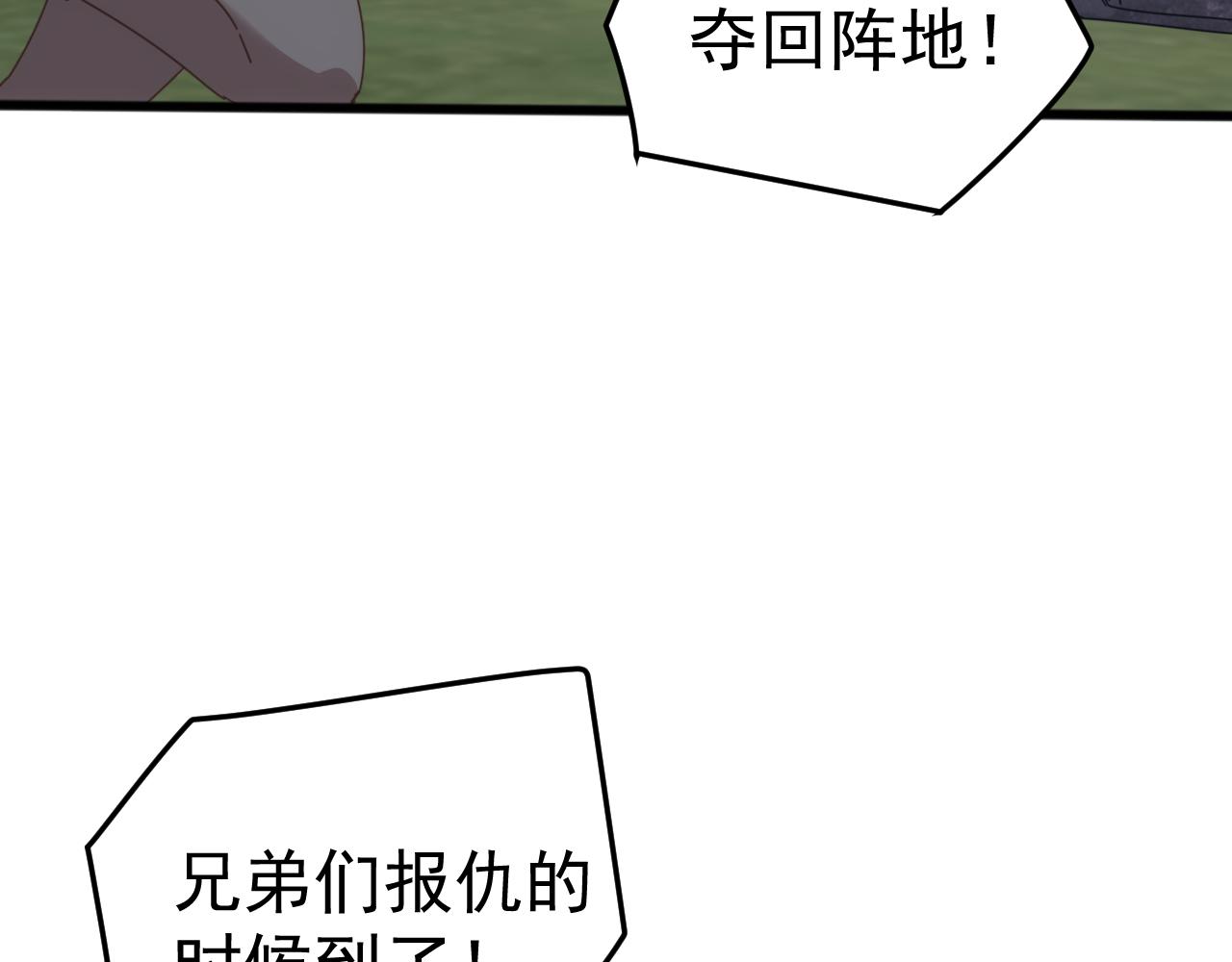 第64话 全线大反攻！(1/4)-第64话