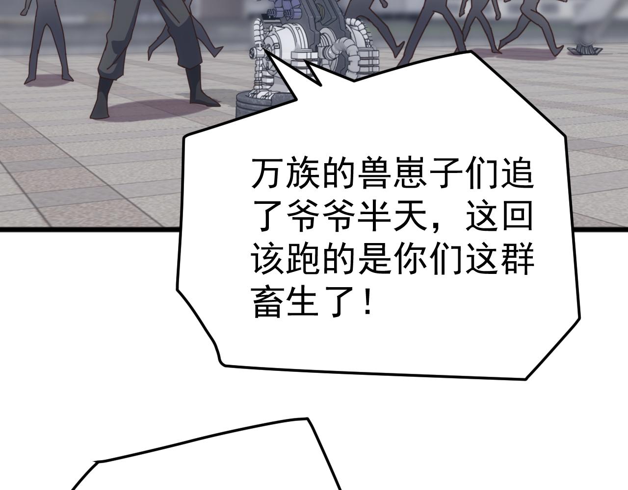 第64话 全线大反攻！(1/4)-第64话