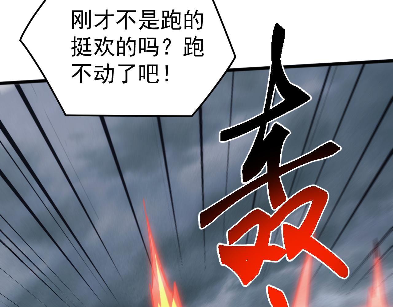 第64话 全线大反攻！(1/4)-第64话