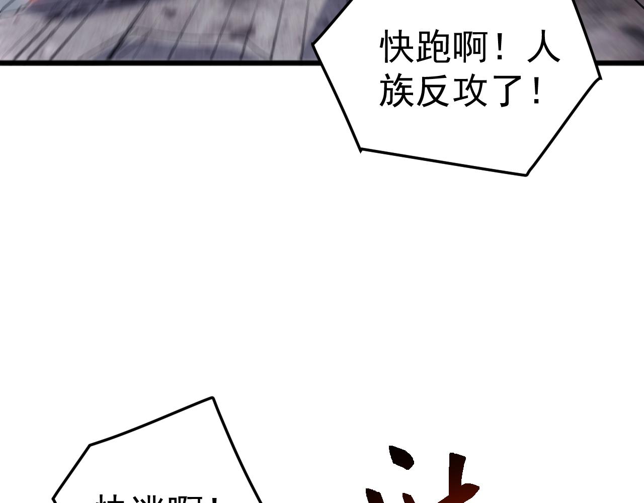 第64话 全线大反攻！(1/4)-第64话