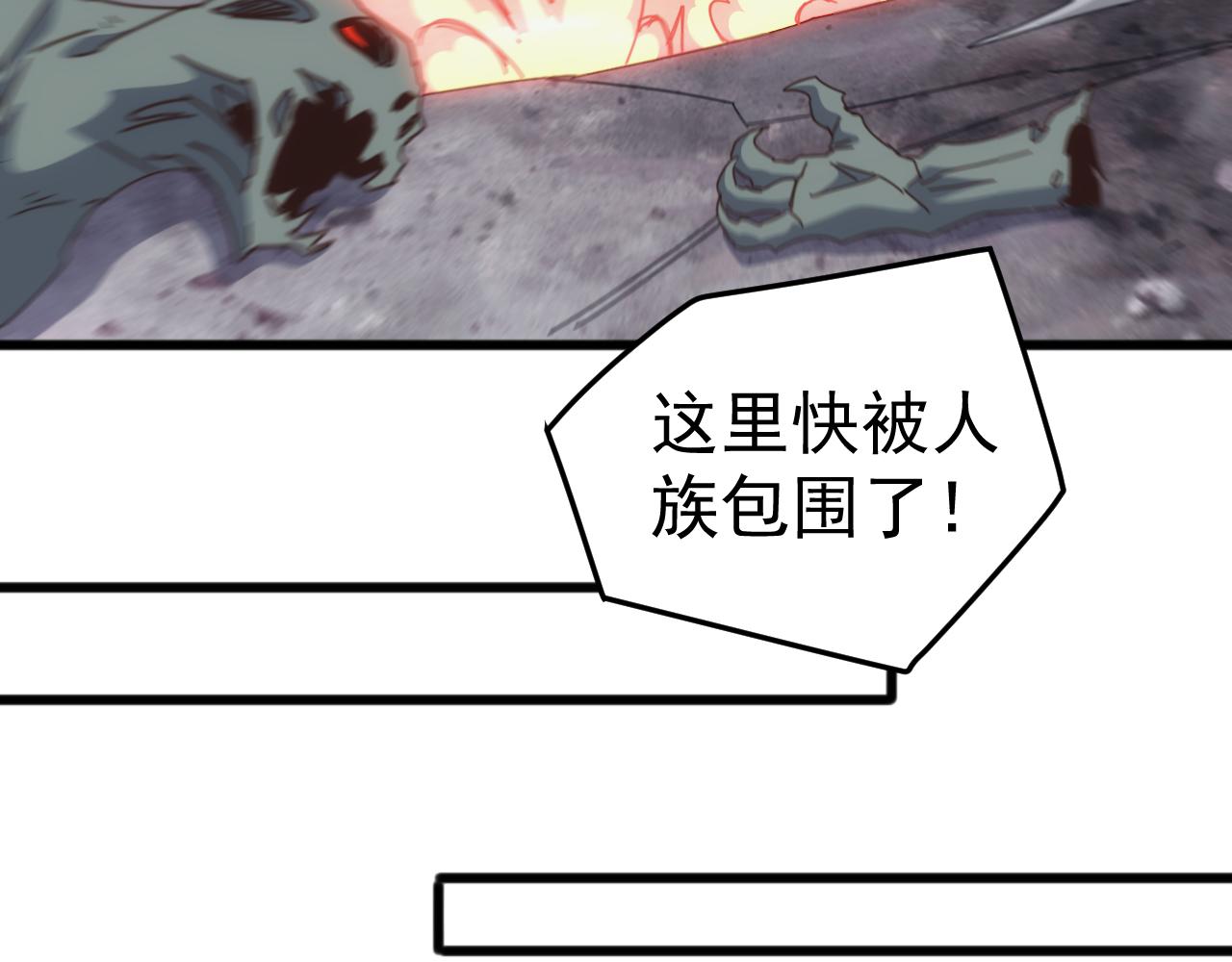 第64话 全线大反攻！(1/4)-第64话