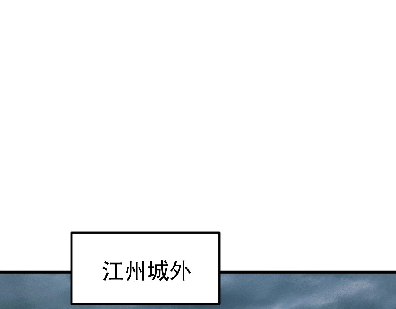 第64话 全线大反攻！(1/4)-第64话