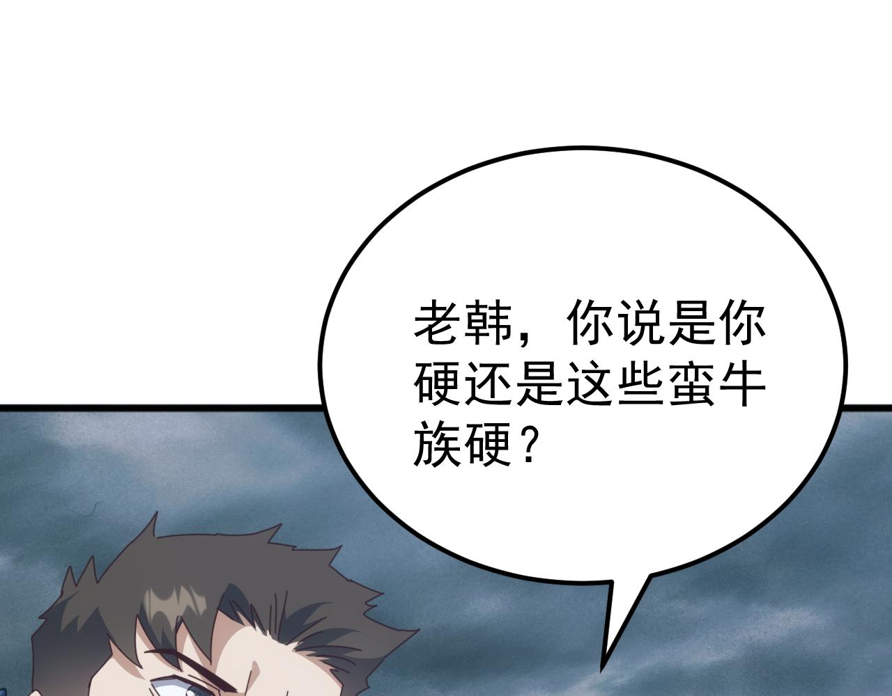 第64话 全线大反攻！(1/4)-第64话