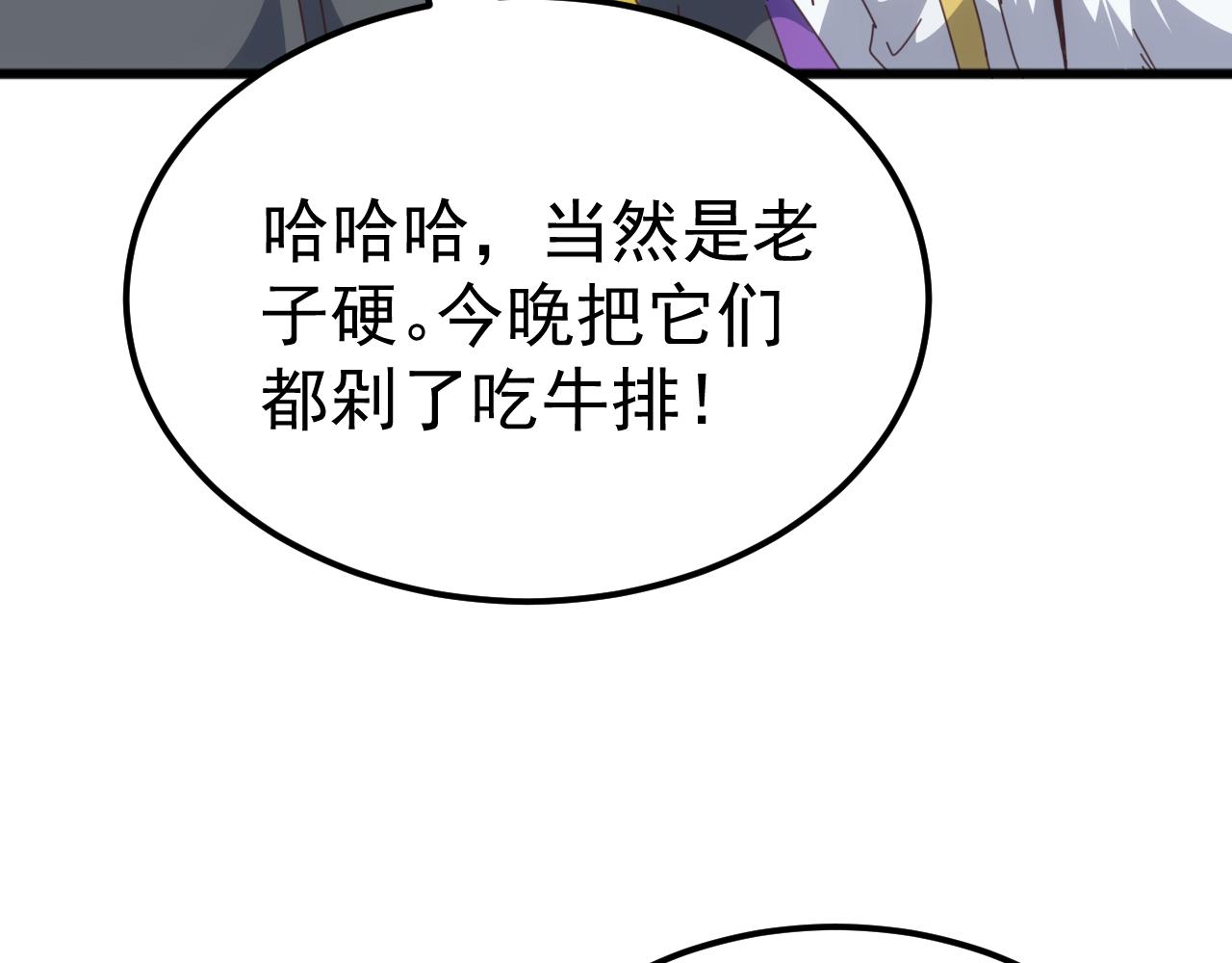 第64话 全线大反攻！(1/4)-第64话