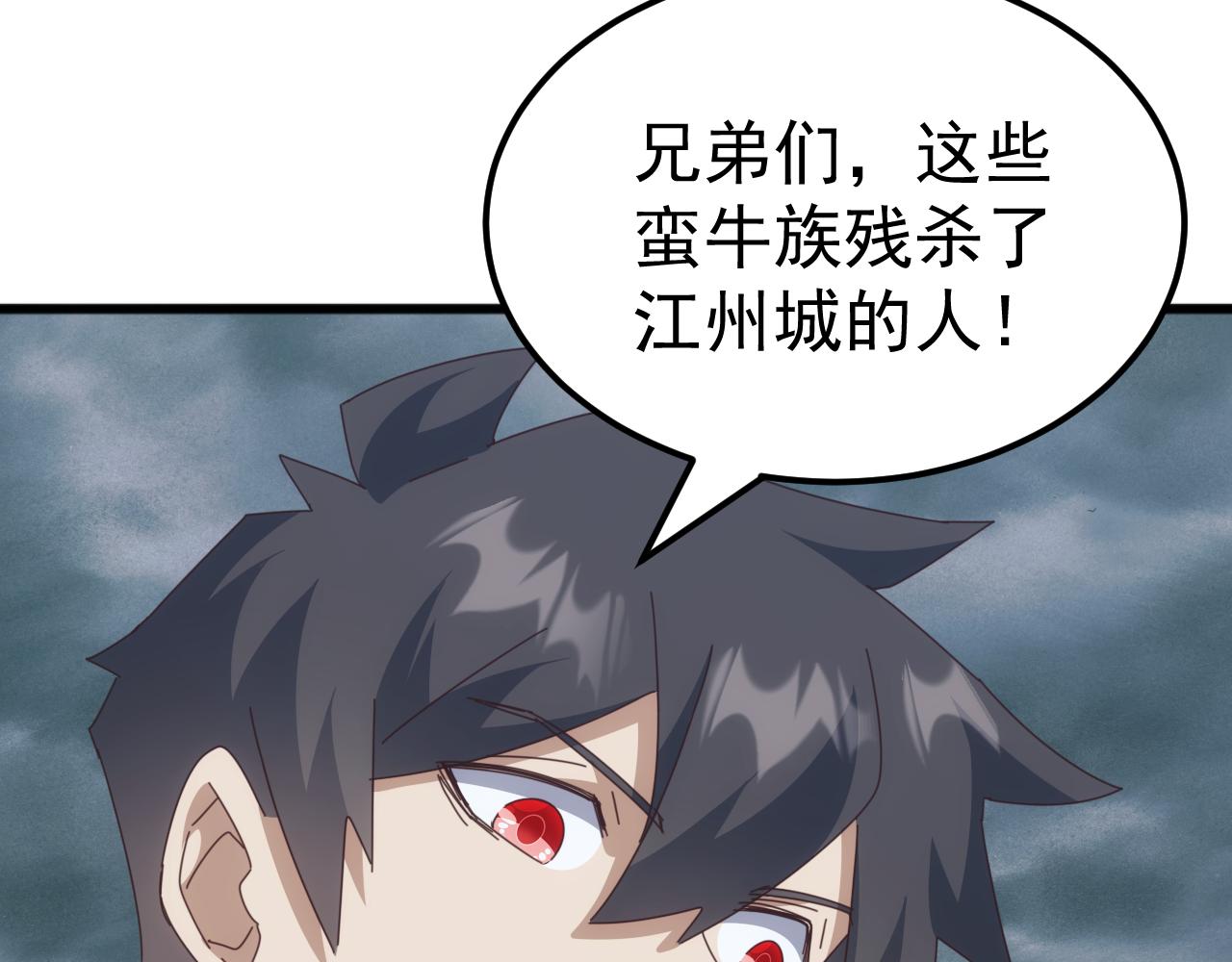 第64话 全线大反攻！(1/4)-第64话
