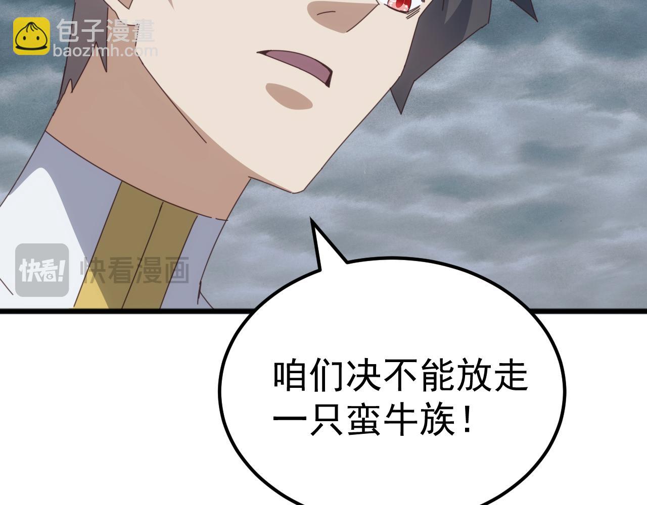 第64话 全线大反攻！(1/4)-第64话