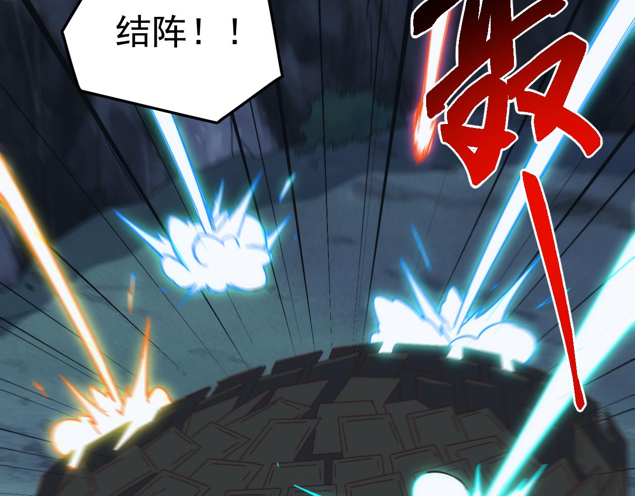 第64话 全线大反攻！(1/4)-第64话