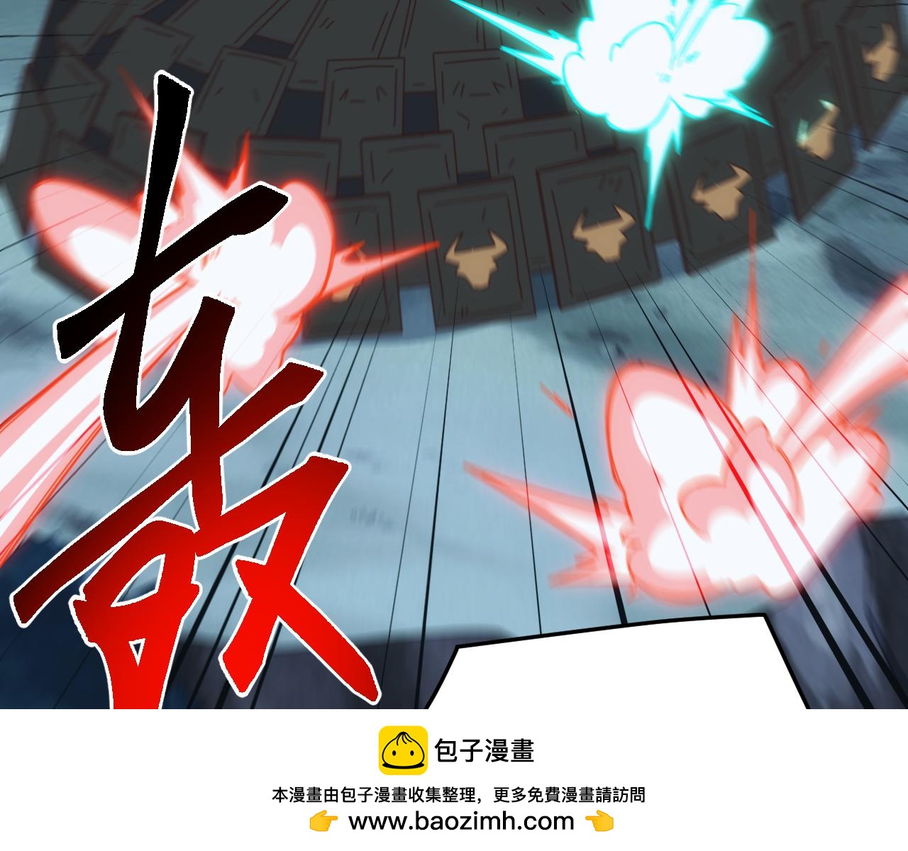 第64话 全线大反攻！(1/4)-第64话