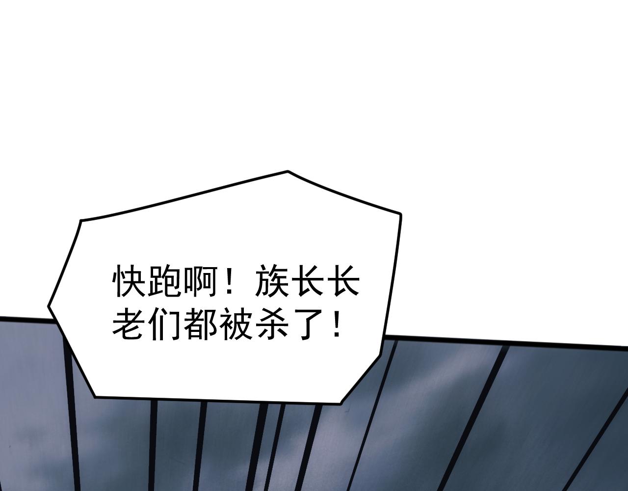 第64话 全线大反攻！(1/4)-第64话