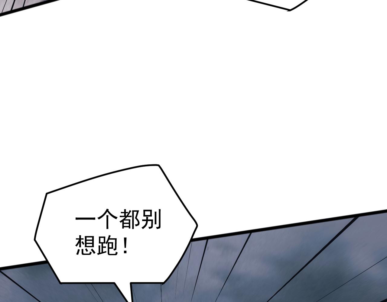 第64话 全线大反攻！(1/4)-第64话
