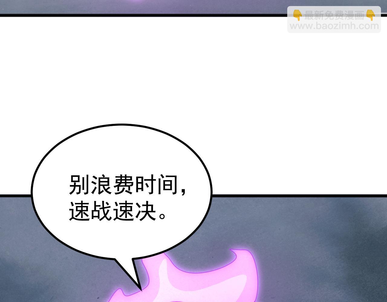 第66话 我愿意！(1/4)-第66话