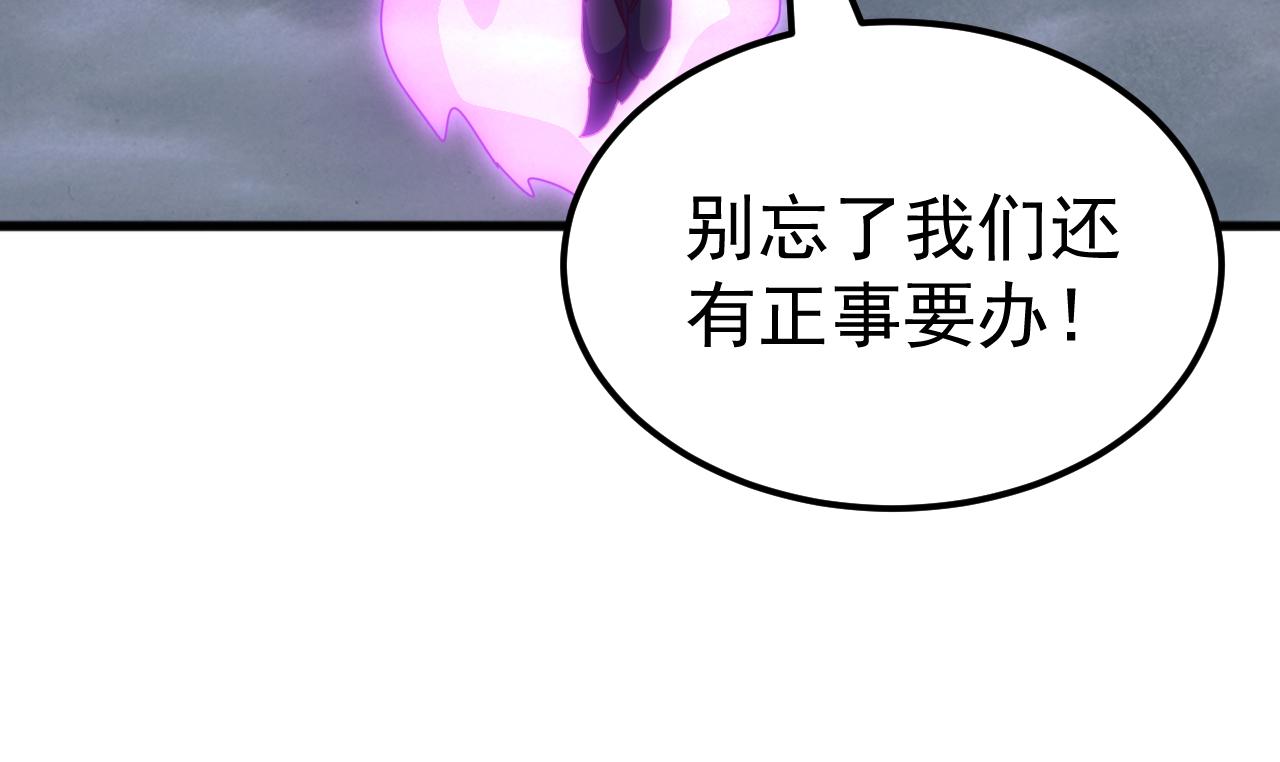 第66话 我愿意！(1/4)-第66话