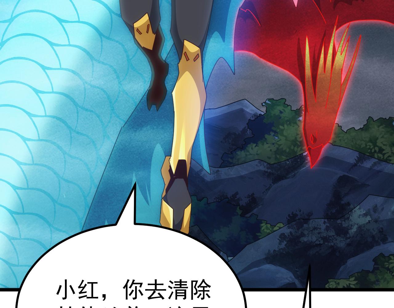 第66话 我愿意！(1/4)-第66话