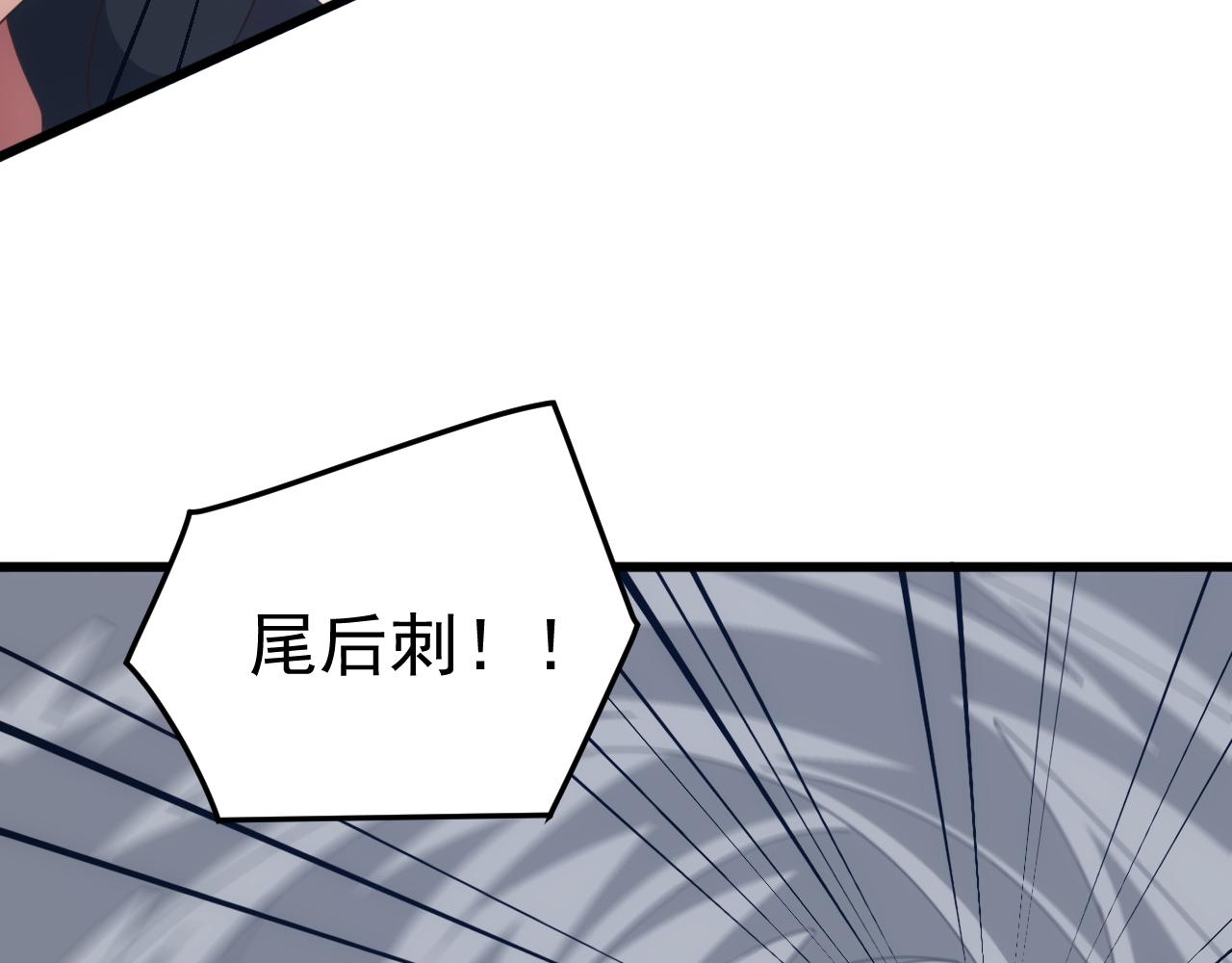 第66话 我愿意！(1/4)-第66话