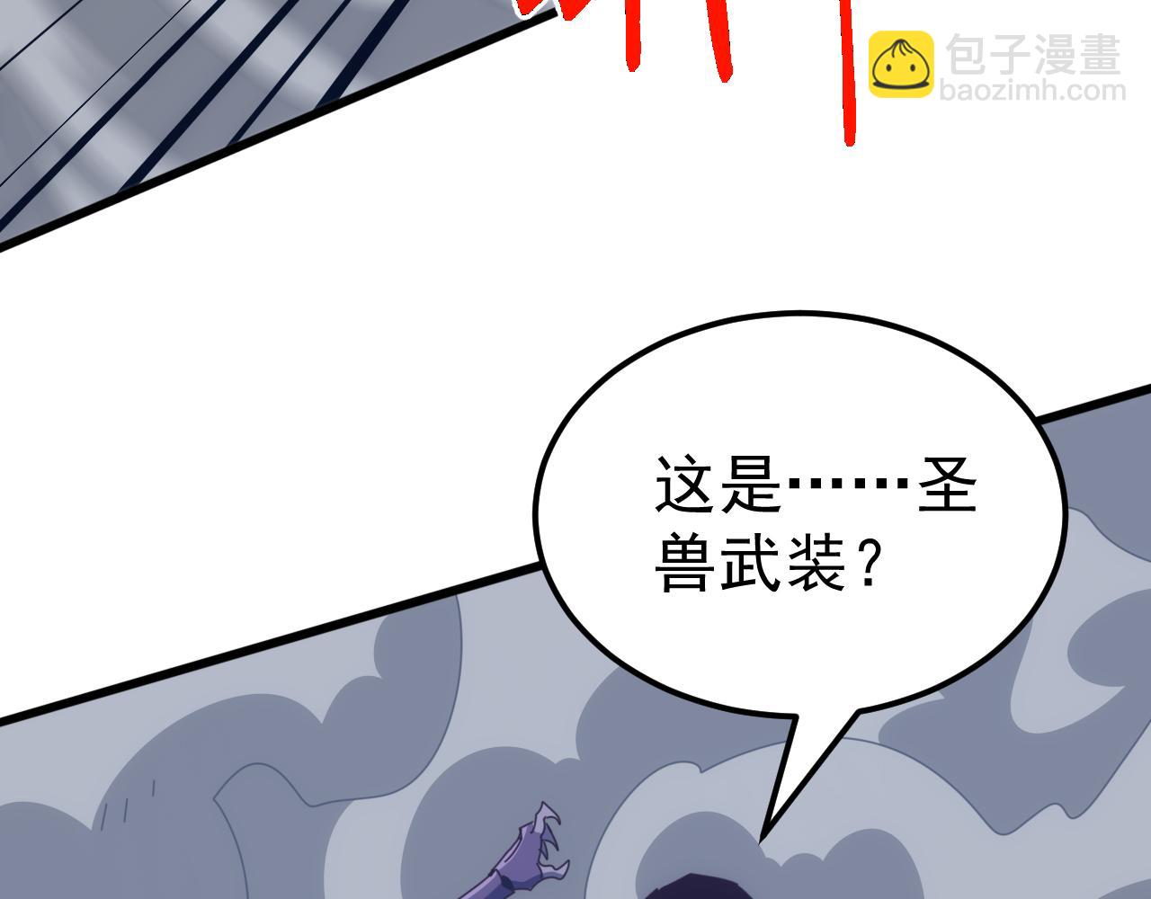 第66话 我愿意！(1/4)-第66话
