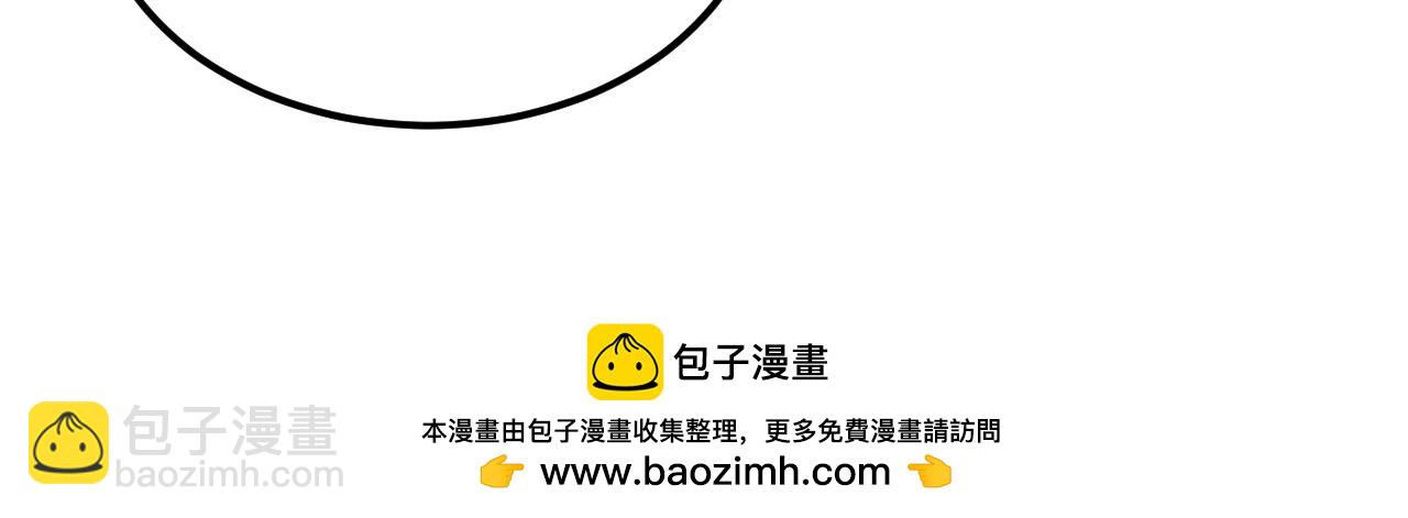 第66话 我愿意！(1/4)-第66话