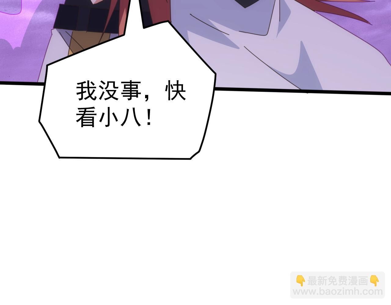 第68话 婚礼惊变！(1/4)-第68话