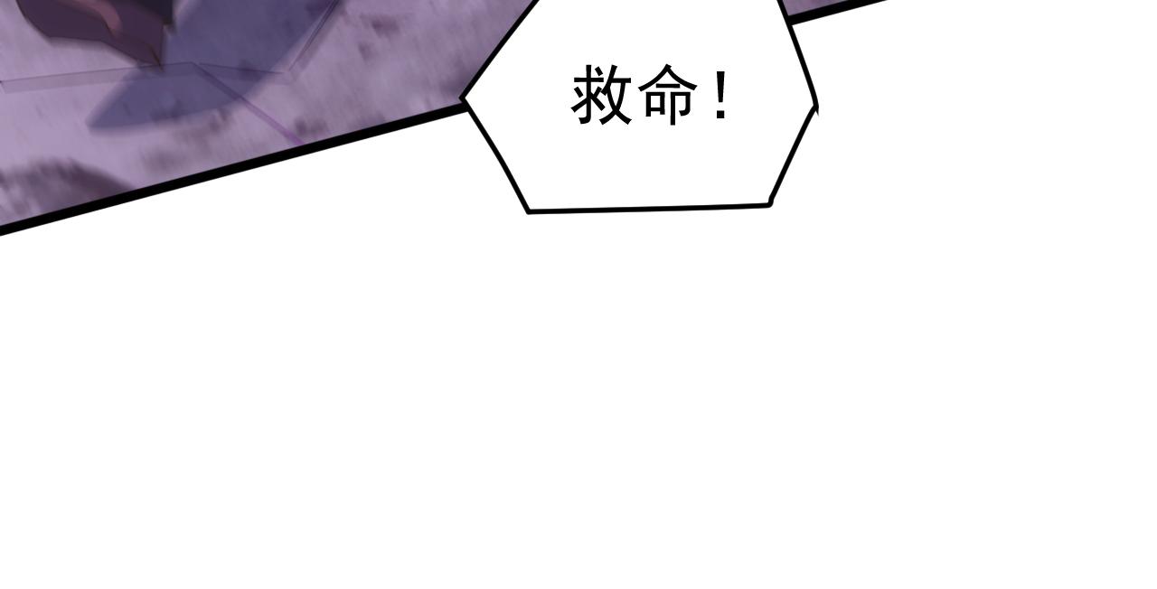 第68话 婚礼惊变！(1/4)-第68话