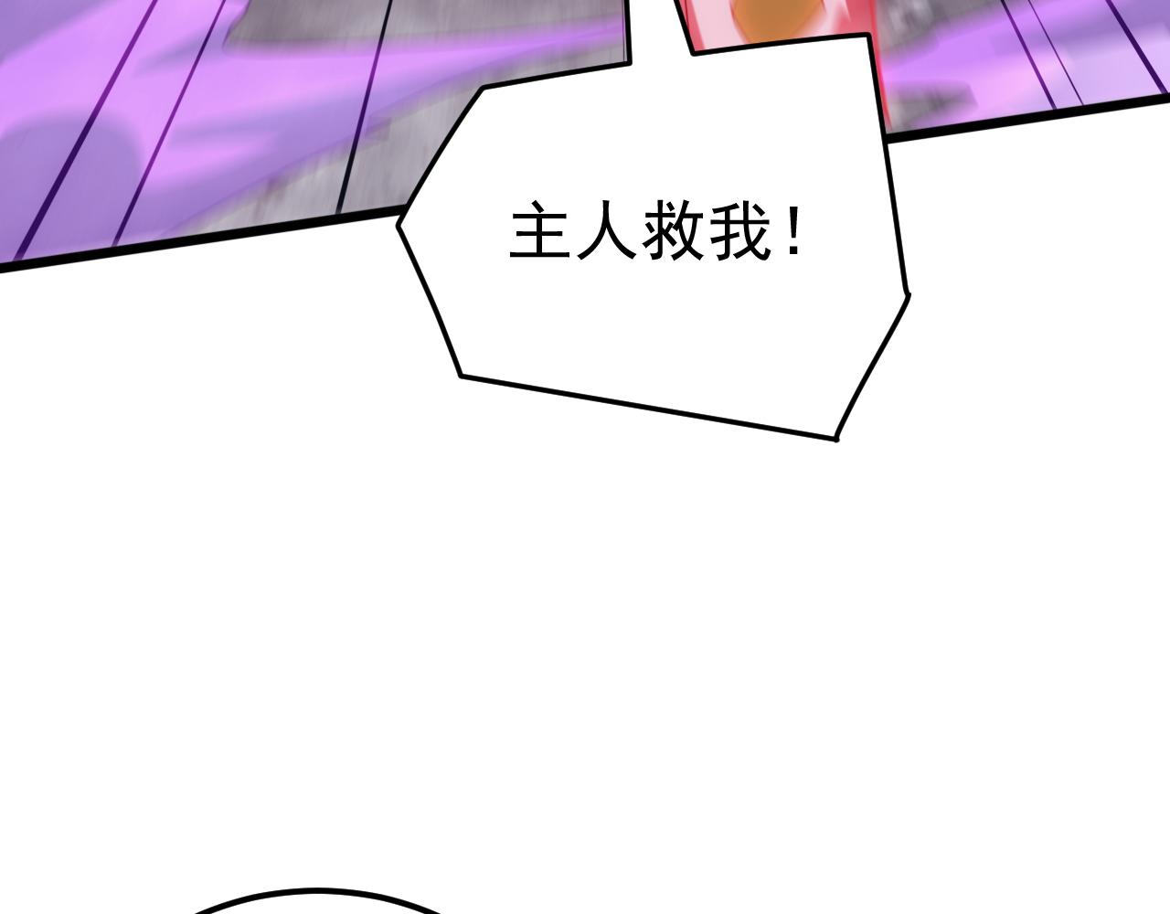 第68话 婚礼惊变！(1/4)-第68话