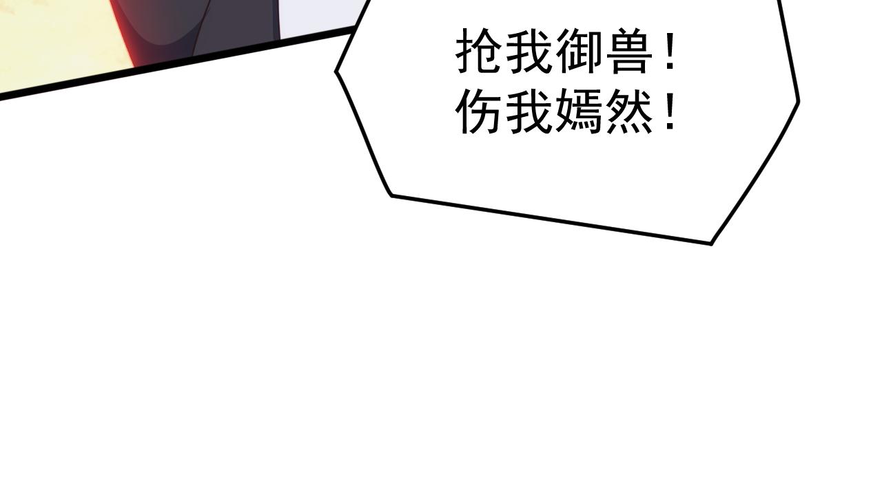 第68话 婚礼惊变！(1/4)-第68话