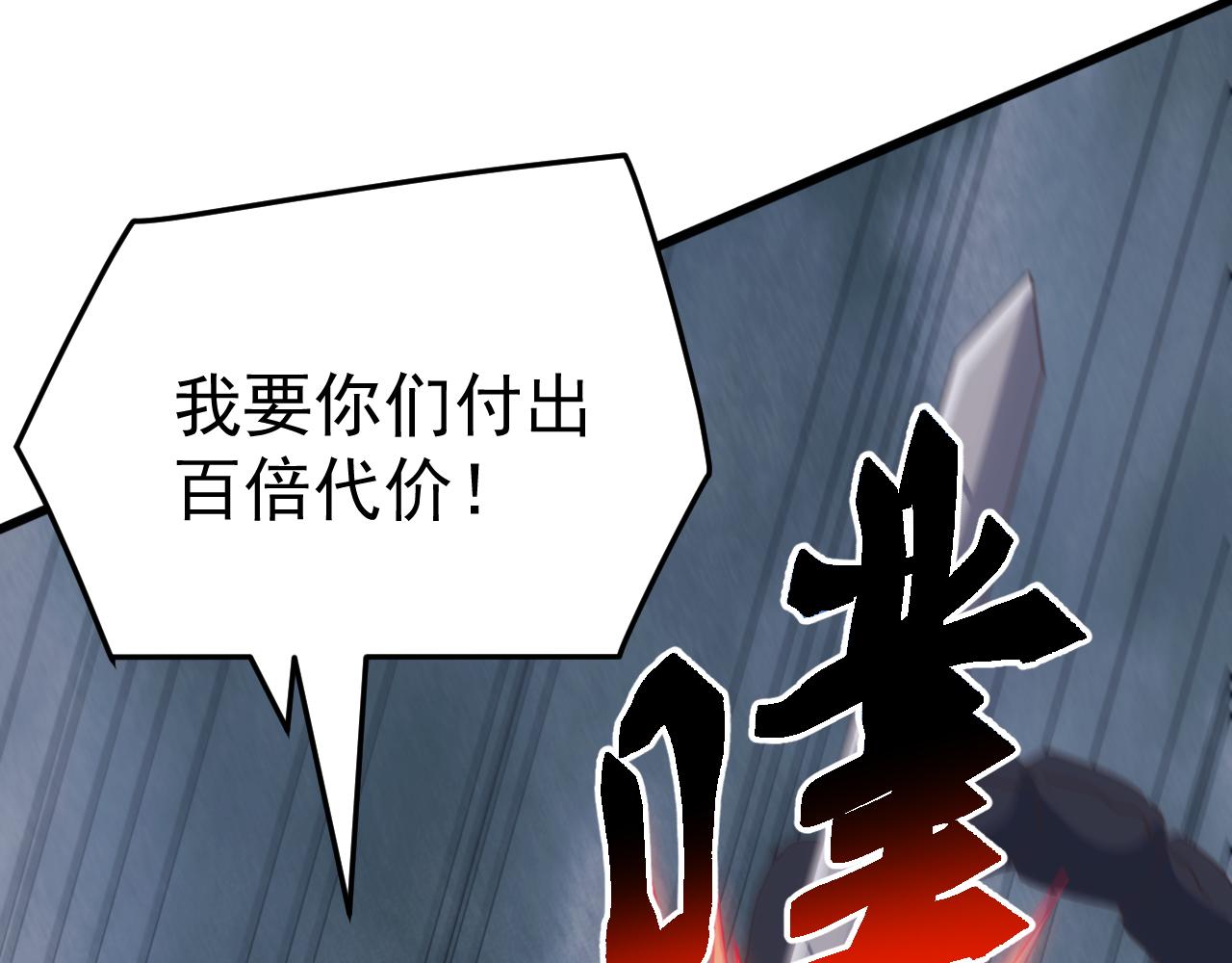 第68话 婚礼惊变！(1/4)-第68话