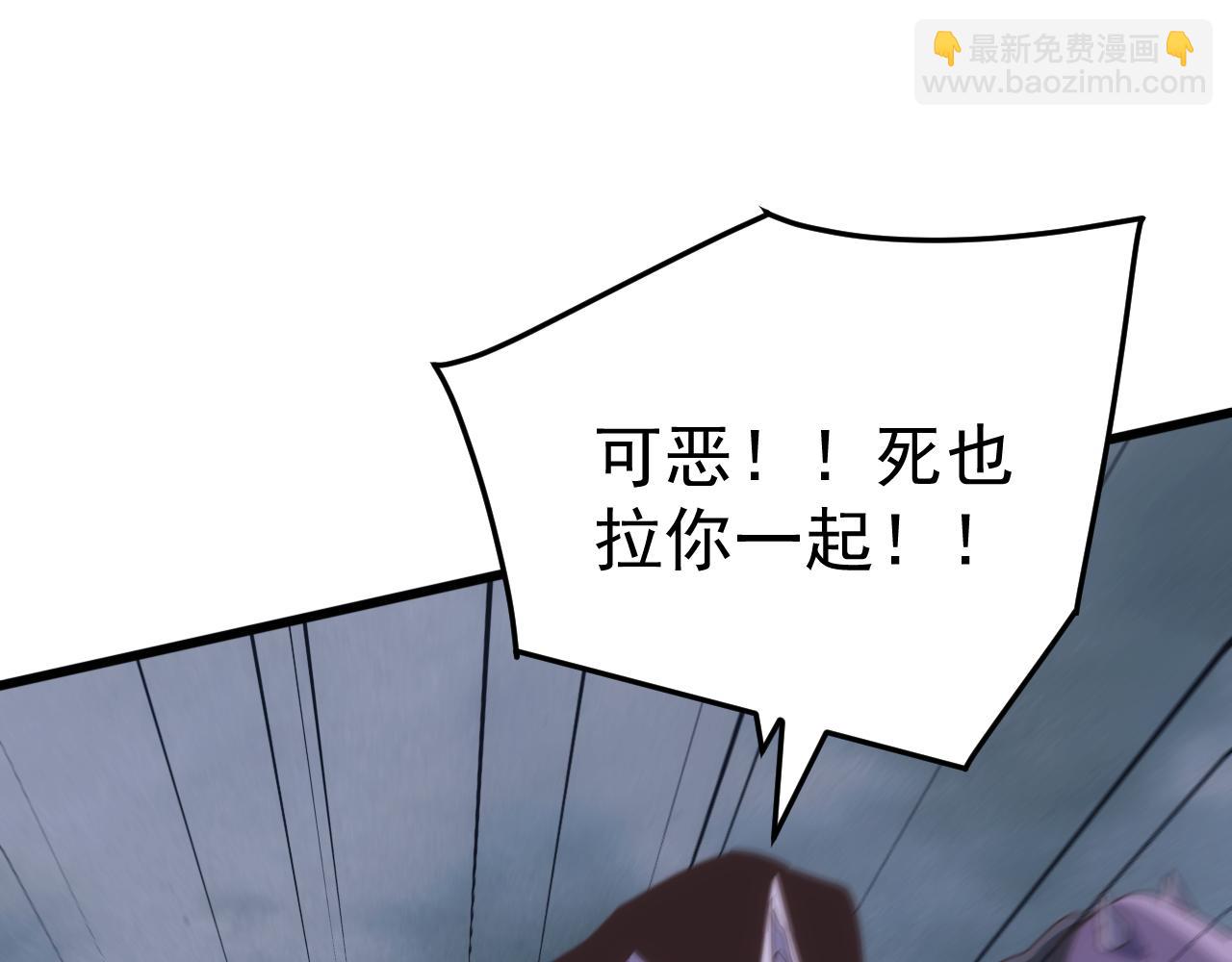 第68话 婚礼惊变！(1/4)-第68话