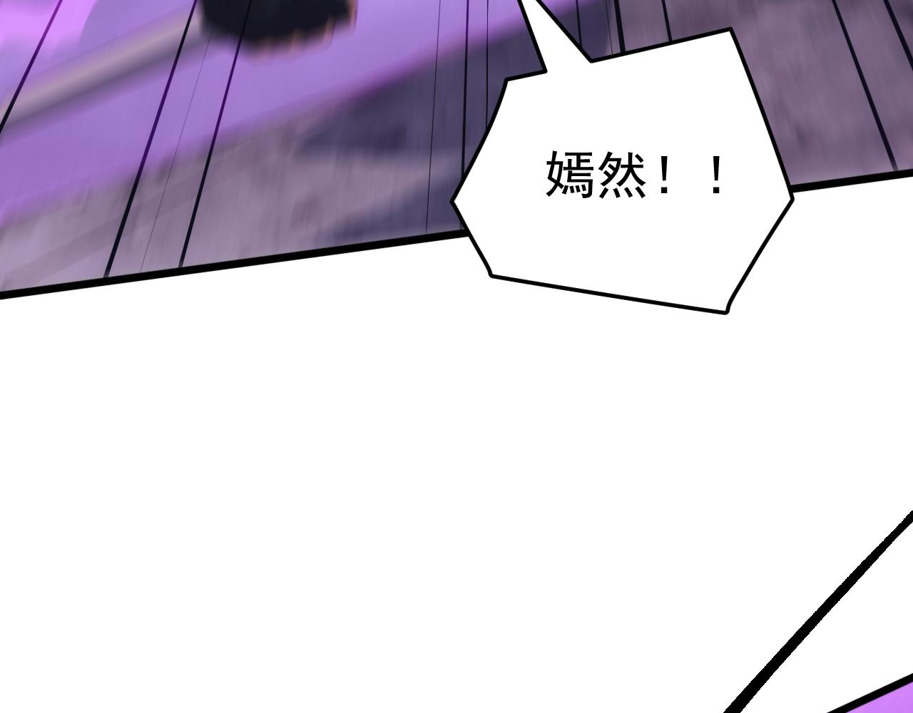 第68话 婚礼惊变！(1/4)-第68话