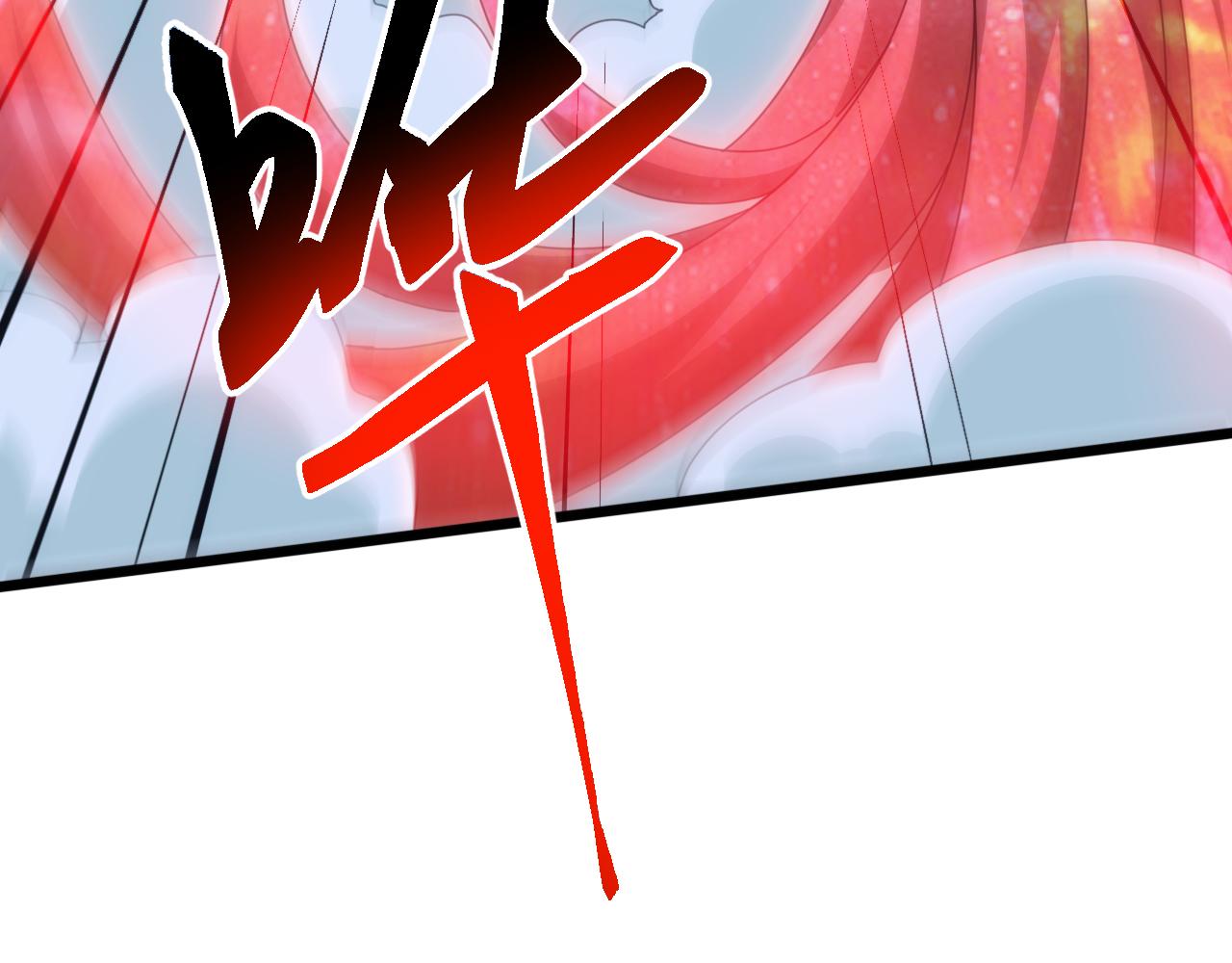 第69话 九幽的阴谋诡计！(1/4)-第70话