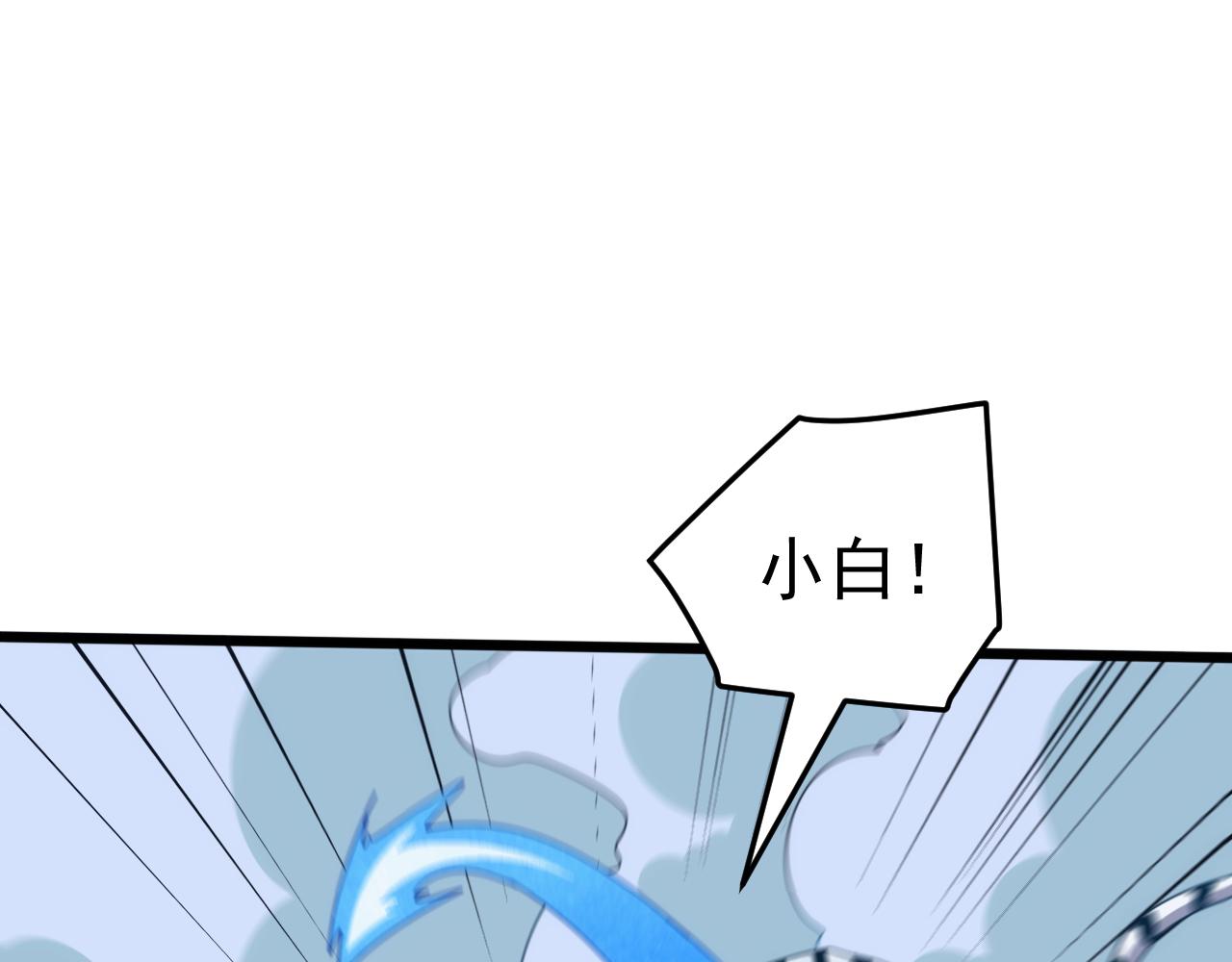 第69话 九幽的阴谋诡计！(1/4)-第70话