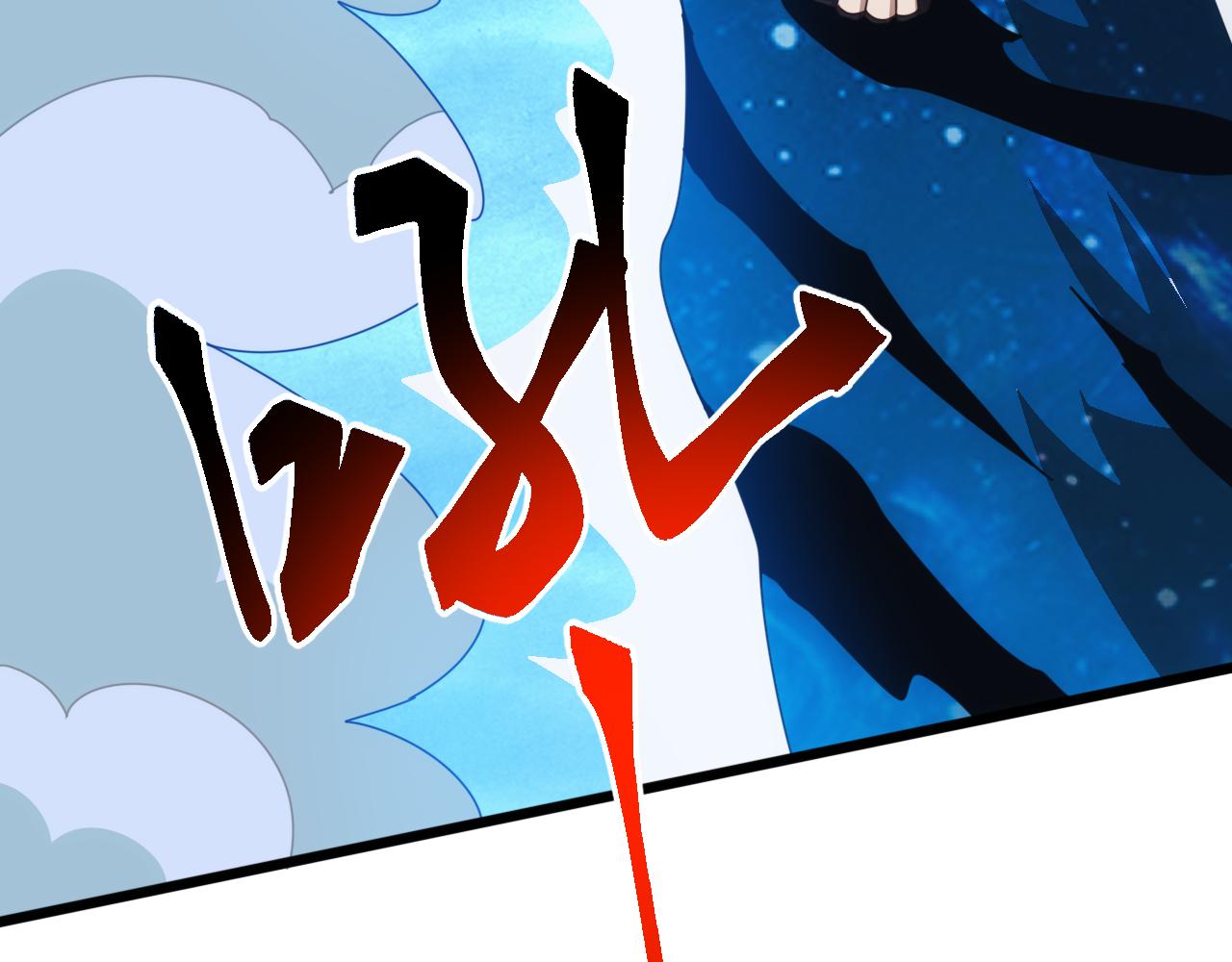 第69话 九幽的阴谋诡计！(1/4)-第70话