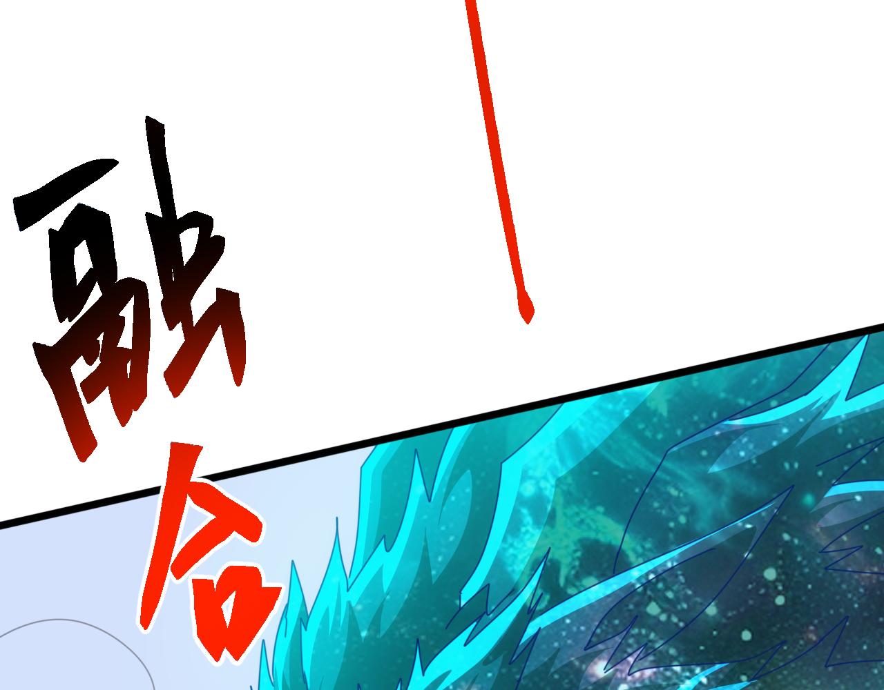 第69话 九幽的阴谋诡计！(1/4)-第70话