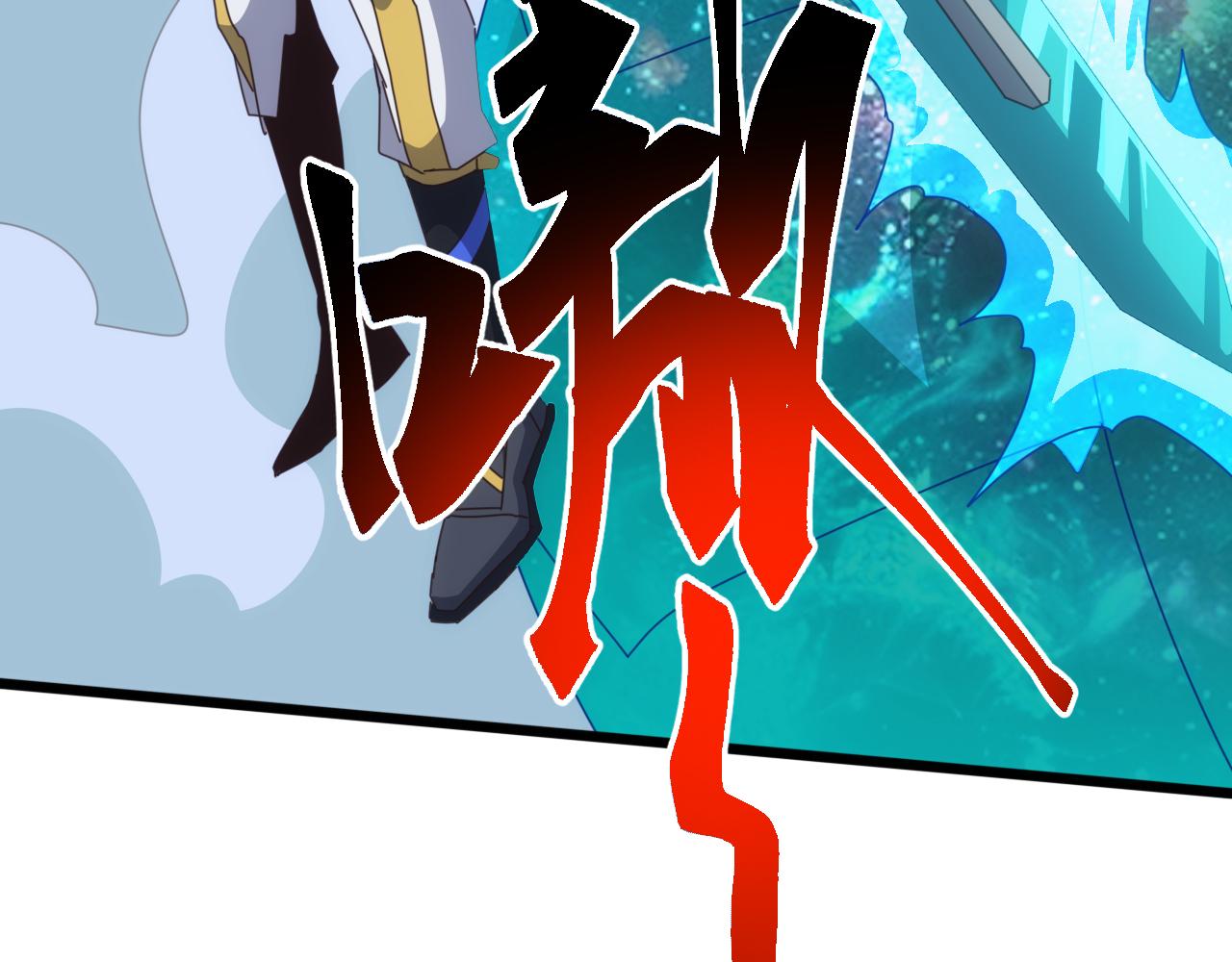 第69话 九幽的阴谋诡计！(1/4)-第70话
