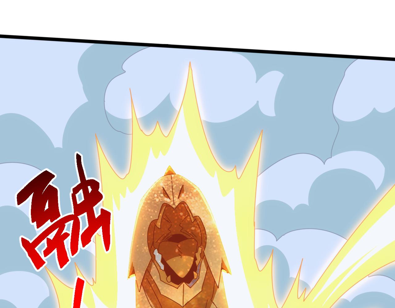 第69话 九幽的阴谋诡计！(1/4)-第70话