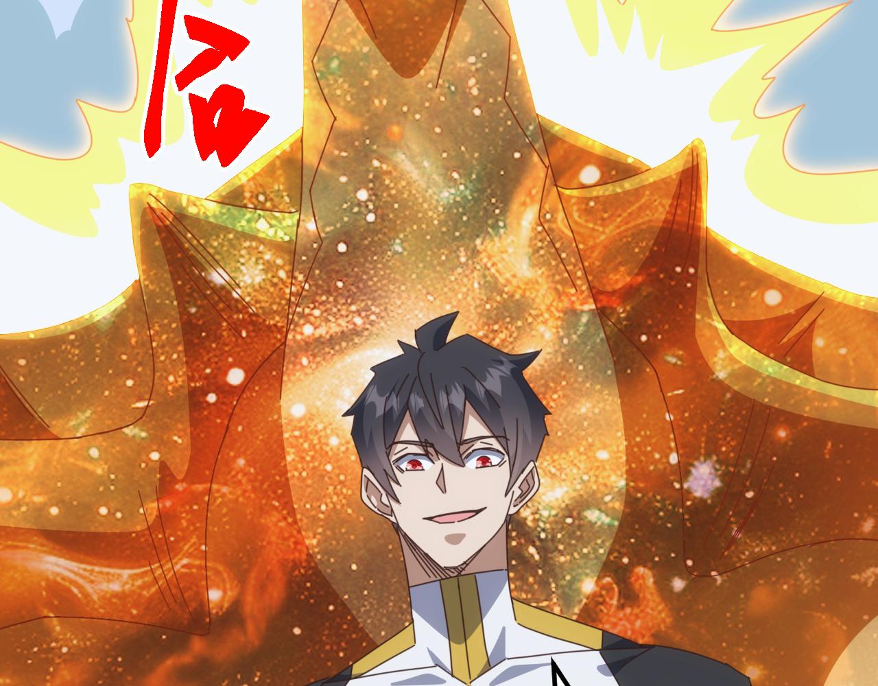 第69话 九幽的阴谋诡计！(1/4)-第70话