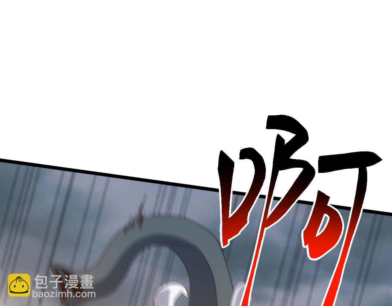 第69话 九幽的阴谋诡计！(1/4)-第70话