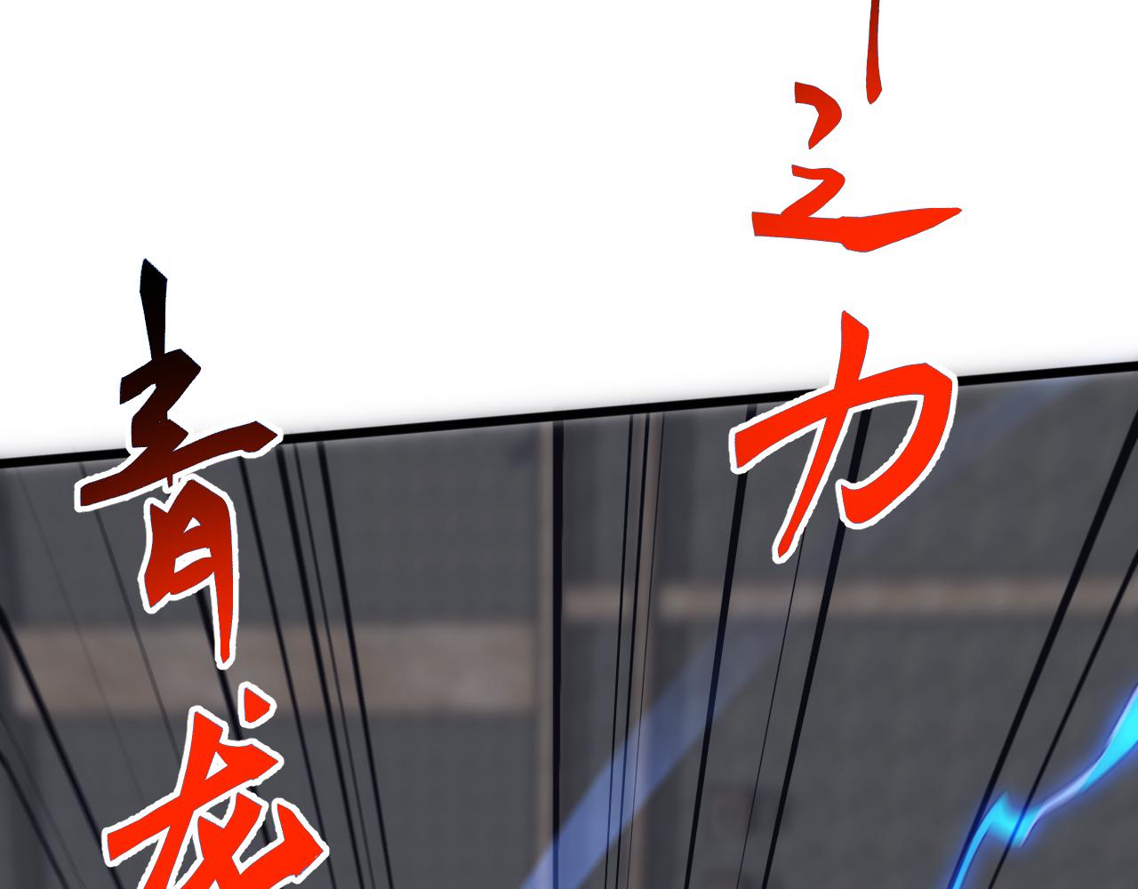 第71话 黑暗中重生！(1/4)-第72话