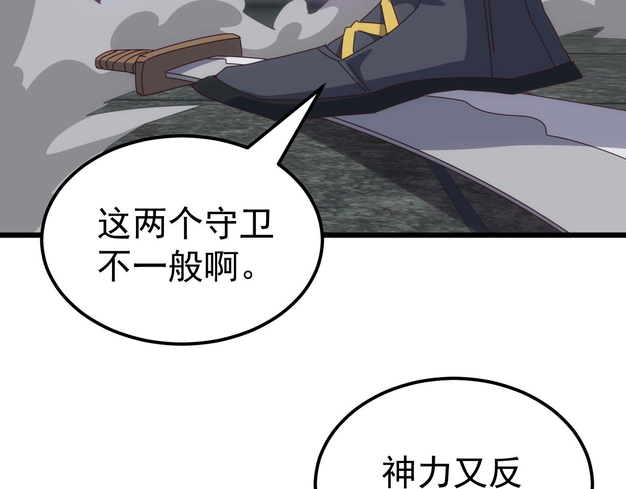 第71话 黑暗中重生！(1/4)-第72话