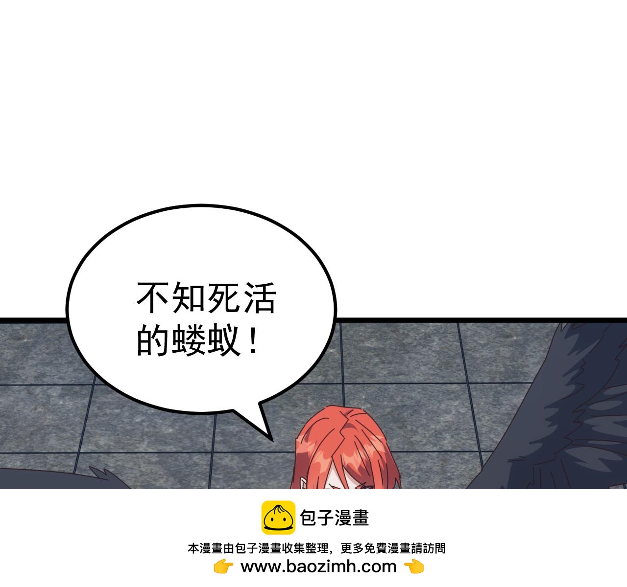 第71话 黑暗中重生！(1/4)-第72话