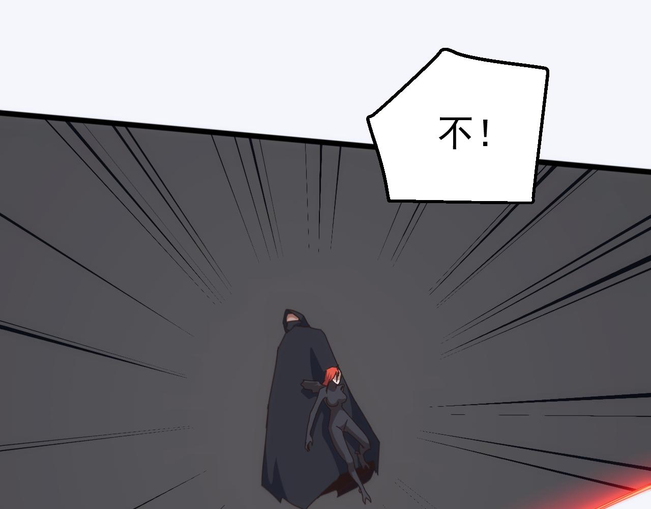 第73话 天外黑手，神藏爆发！​(1/4)-第74话