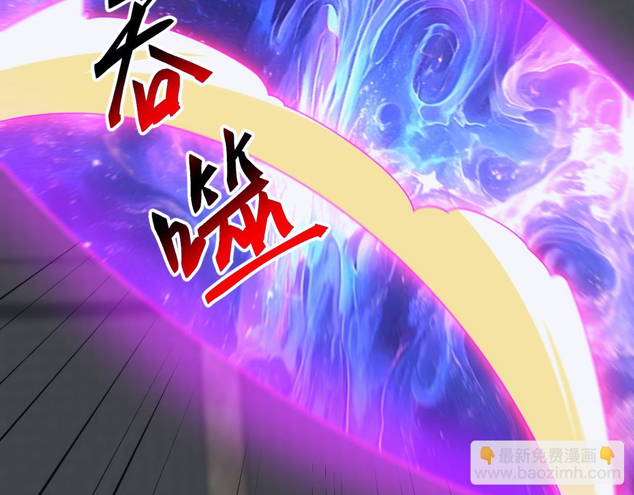 第73话 天外黑手，神藏爆发！​(1/4)-第74话